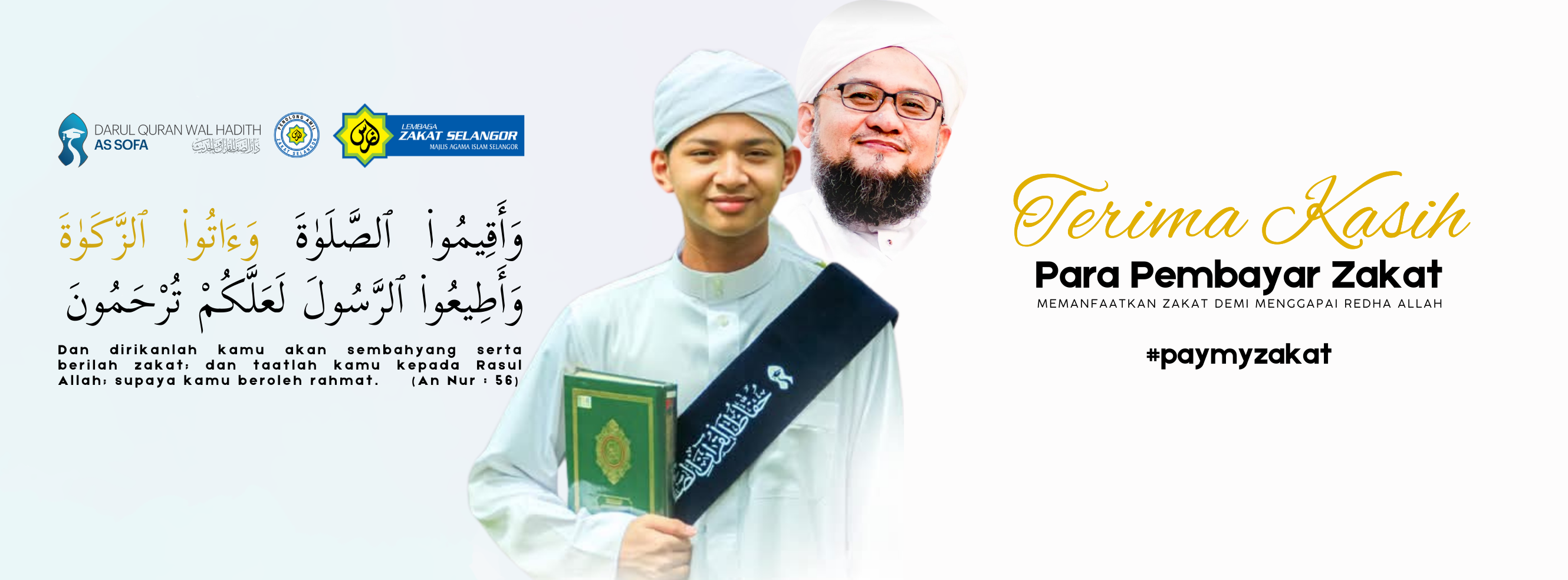 Terima kasih